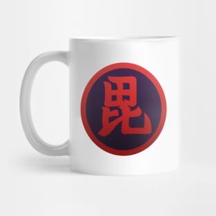 Uesugi Kamon Bimonji Mug